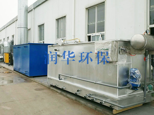 喷涂废水开云游戏APP(中国)科技有限公司设备