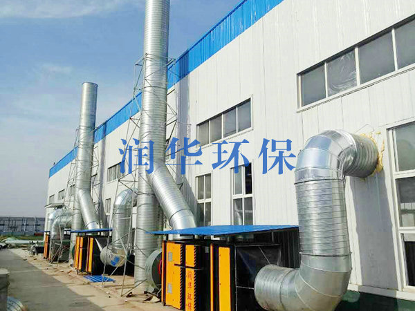 多元复合光离废气开云游戏APP(中国)科技有限公司设备